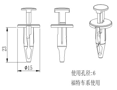 推进式铆钉 GM-559